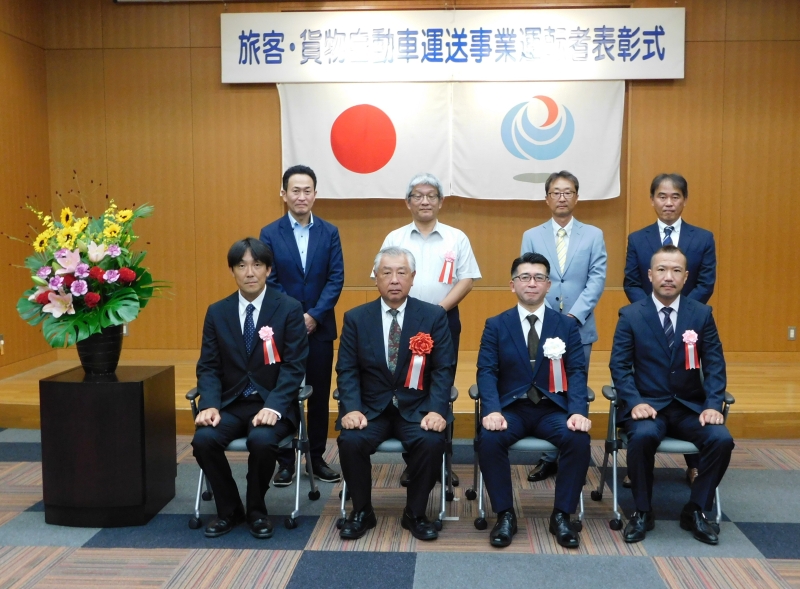 HP用日本陸送協会受賞者